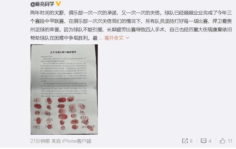 显然，如果无法进球，我们的足球之路就不会走得很远。